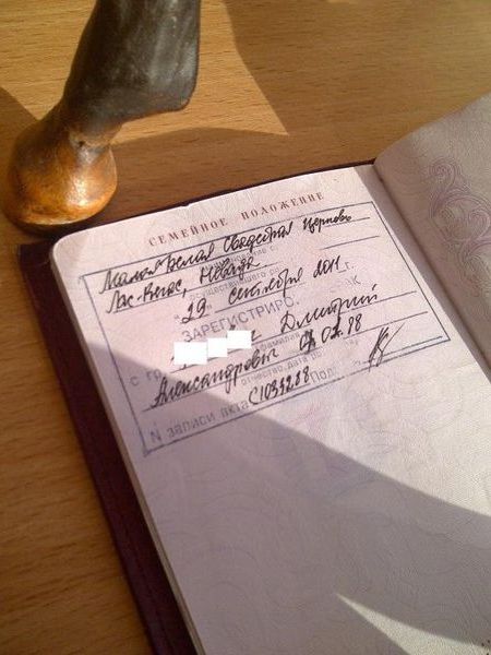 прописка в Якутске